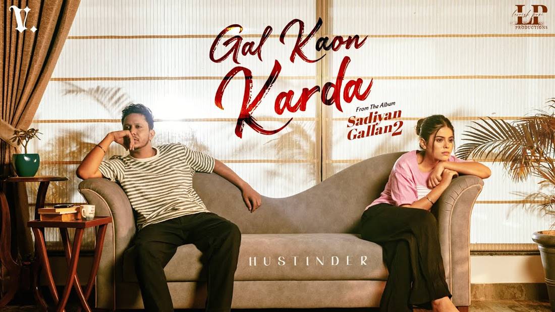 Gal Kaun Karda lyrics - Hustinder