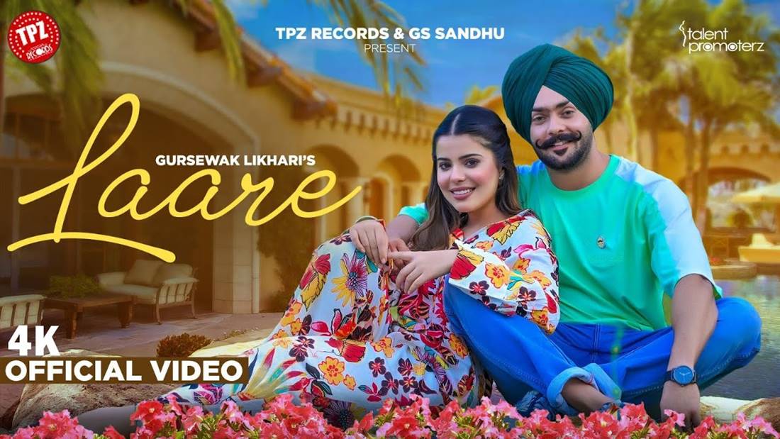 Laare lyrics - Gursewak Likhari