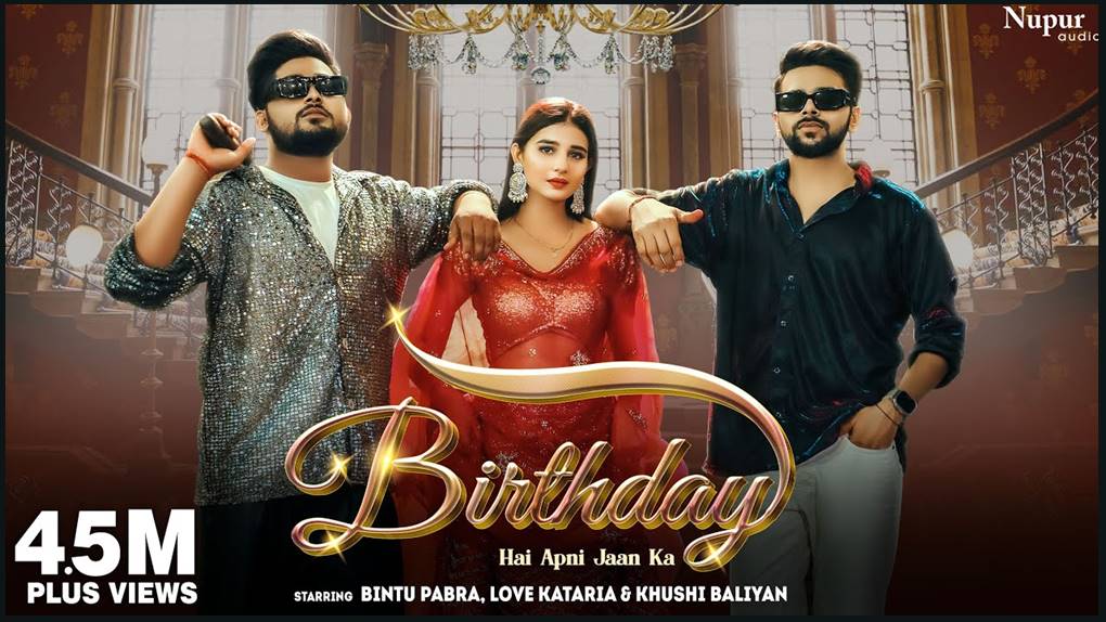 Birthday song Lyrics – Bintu Pabra | Komal Choudhary