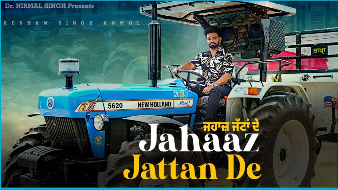 Jahaaz Jattan De song lyrics - Resham Singh Anmol