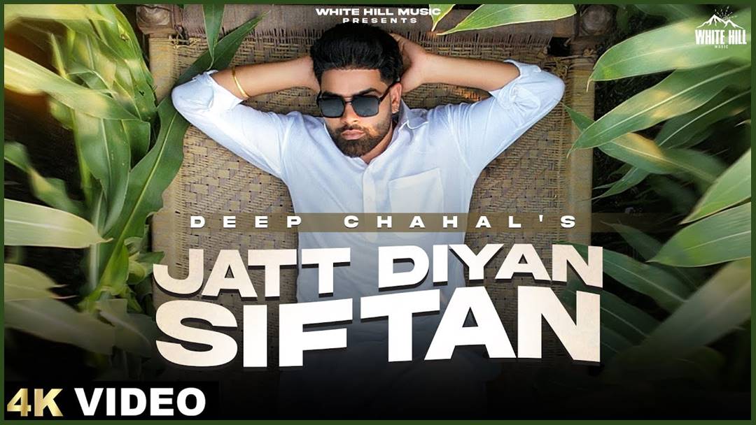 Jatt Diyan Siftan Lyrics - Deep Chahal