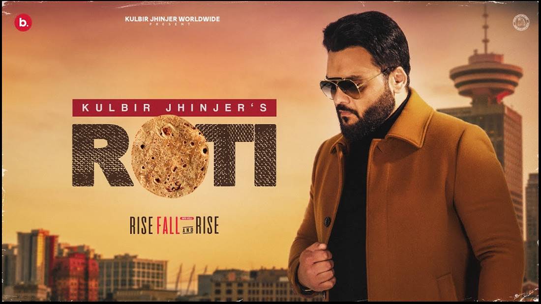 Roti song lyrics - Kulbir Jhinjer